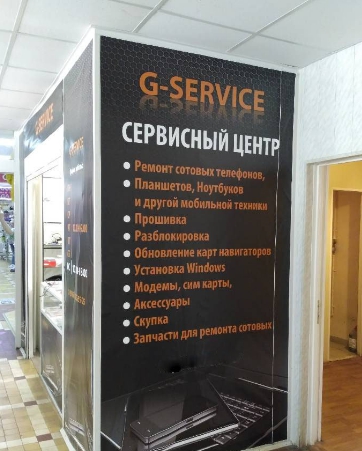 Ватерпик сервисный центр москва адреса ингалятор небулайзер в пензе
