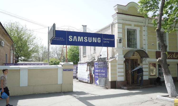 московская 63 новочеркасск. сервисный центр. московская улица 45 новочеркасск. сервисный центр новочеркасск. новочеркасск сервисный центр ip сервис.