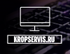 Компания "Kropservisru"