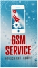 Компания "Gsm-service"