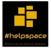 Helpspace