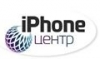 Iphone-центр