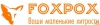 Компания "Foxpoxru store u0026 service"