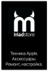 Madstore