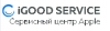 Компания "Igood service"