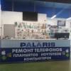 Компания "Palarus"